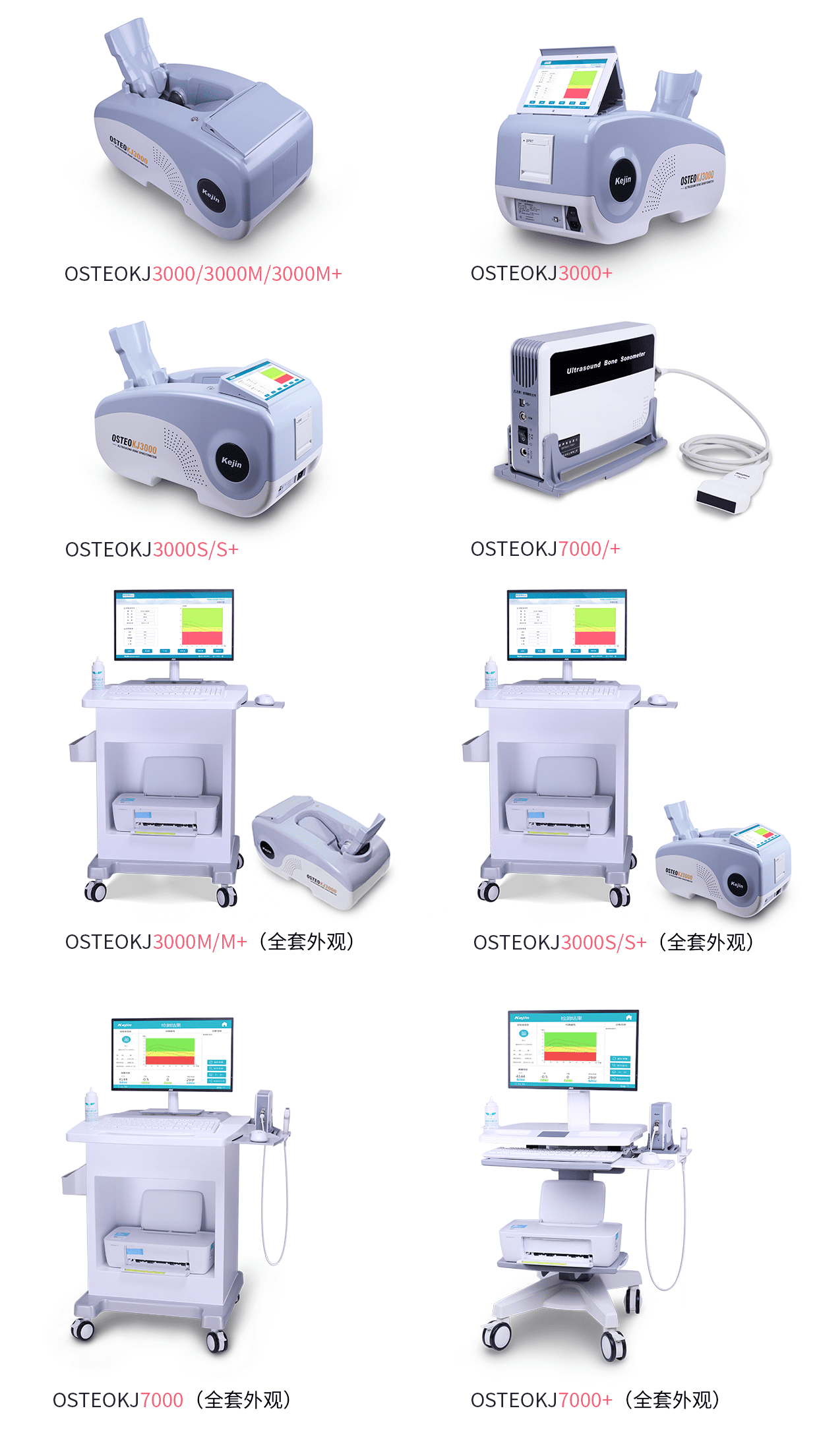 河北醫(yī)療器械博覽會.png